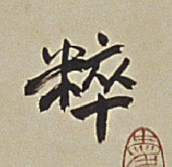 �������ϸ����