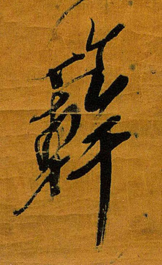 �������ϸ����