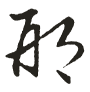 �������ϸ����