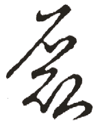 �������ϸ����