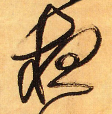 �������ϸ����