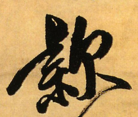 �������ϸ����