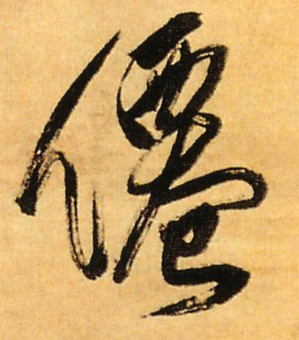 �������ϸ����