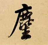 �������ϸ����