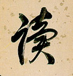 �������ϸ����