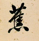 �������ϸ����