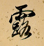 �������ϸ����