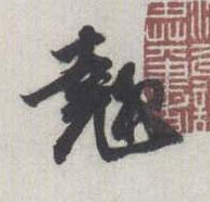 �������ϸ����