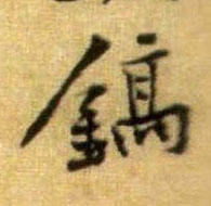 �������ϸ����