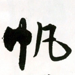 �������ϸ����