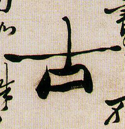 �������ϸ����