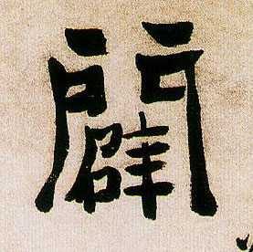 �������ϸ����