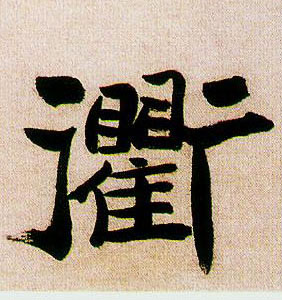 �������ϸ����