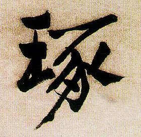 �������ϸ����