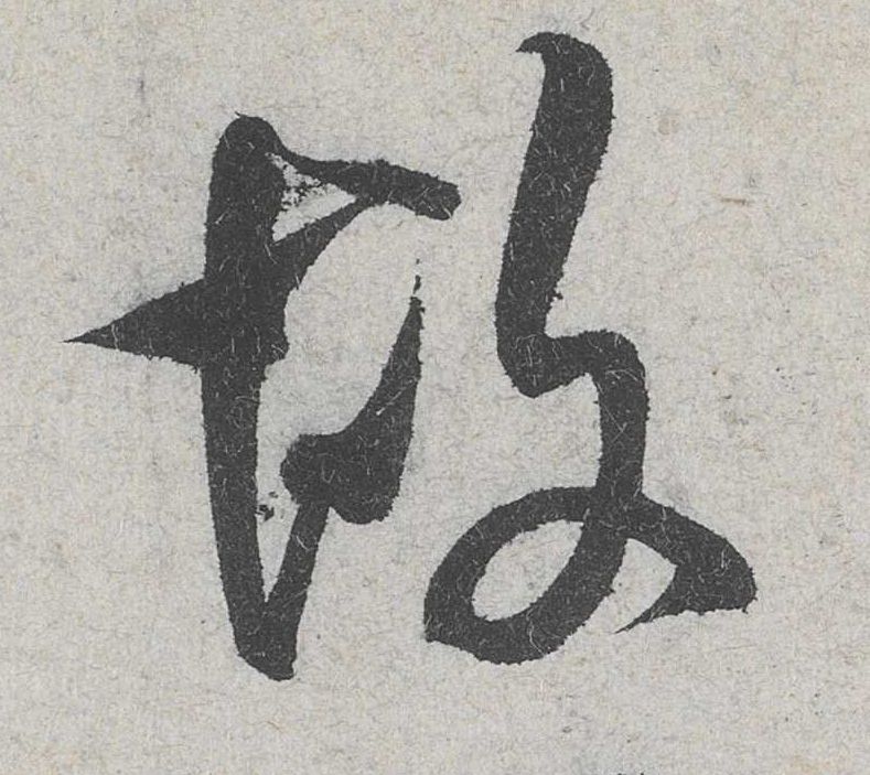 �������ϸ����