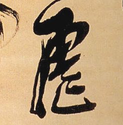 �������ϸ����