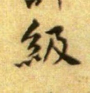 �������ϸ����