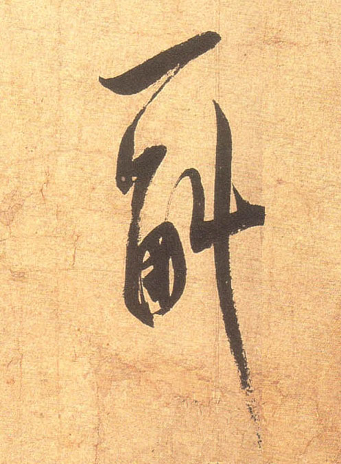 �������ϸ����