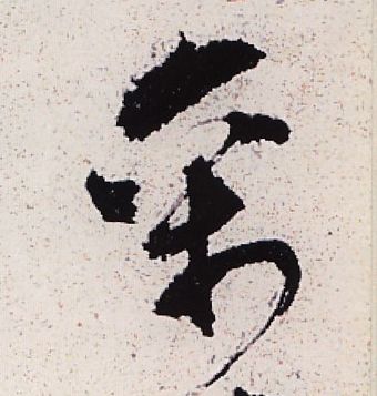 �������ϸ����