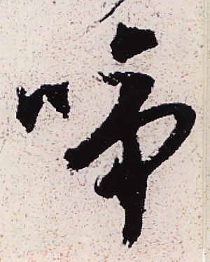 �������ϸ����