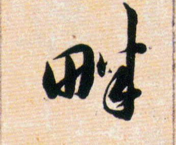 �������ϸ����