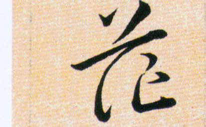 �������ϸ����