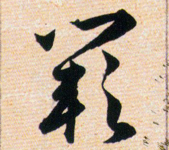 �������ϸ����