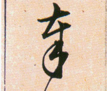 �������ϸ����