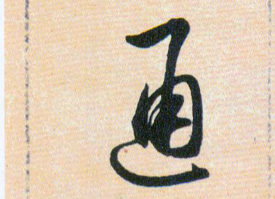 �������ϸ����