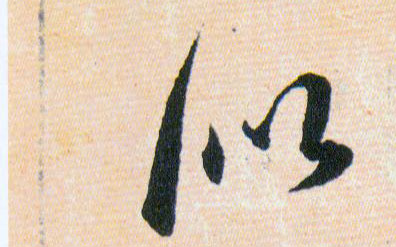 �������ϸ����