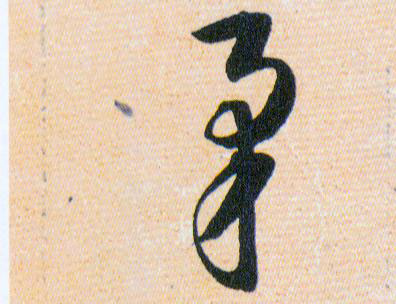 �������ϸ����