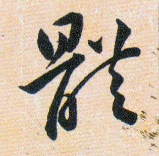 �������ϸ����