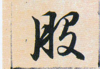 �������ϸ����