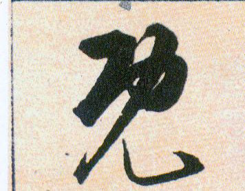 �������ϸ����