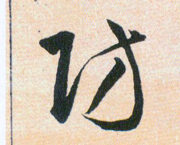 �������ϸ����