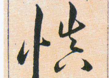 �������ϸ����