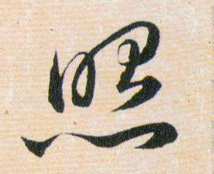 �������ϸ����