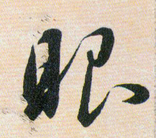 �������ϸ����