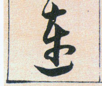 �������ϸ����