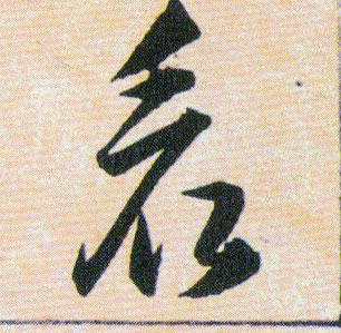 �������ϸ����