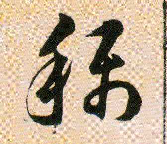 �������ϸ����