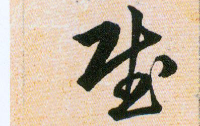 �������ϸ����