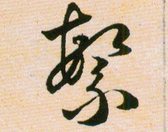 �������ϸ����