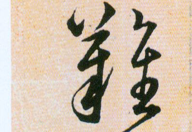 �������ϸ����