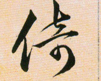 �������ϸ����