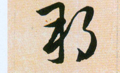 �������ϸ����