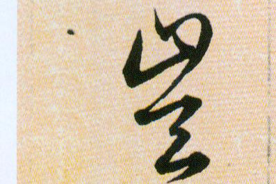 �������ϸ����