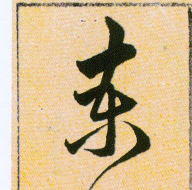 �������ϸ����