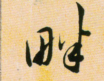 �������ϸ����