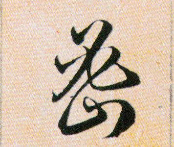 �������ϸ����